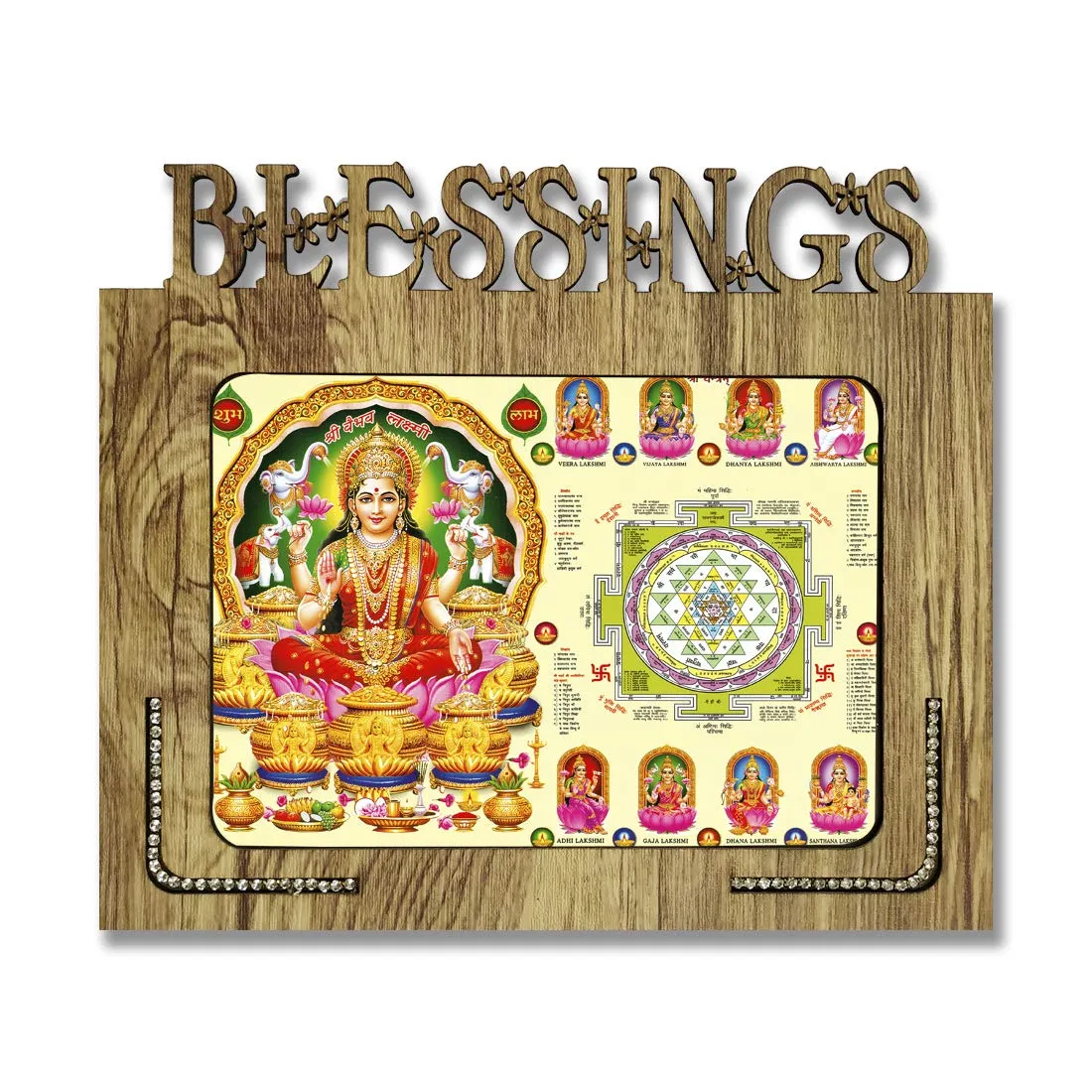 Generic PnF Blessings Hand Crafted Wooden Table with Photo of Sampurna Laxmiji Yantra Size of Photo Frame (9 * 7.75inch, Multicolor, MDF), Medium